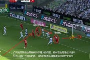  柏林联合防线失误遭升班马羞辱  